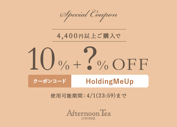 Coupon