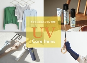 UV care item