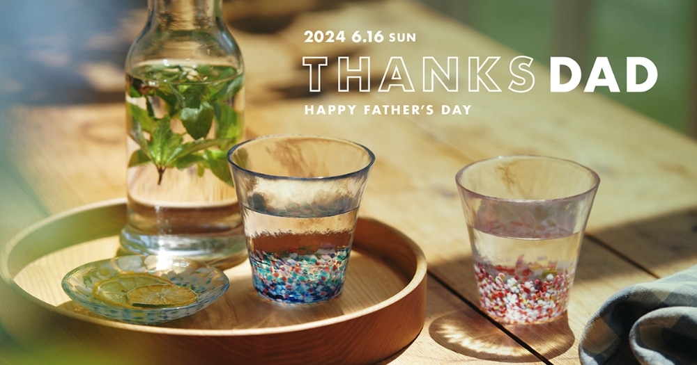 2023 6.18(sun) Father's Day GIFT